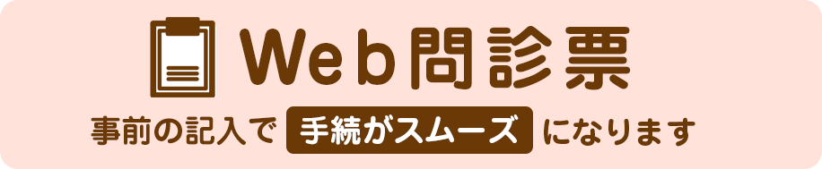 小児腎臓病科 小児泌尿器科 浦安市 新浦安 原小児科クリニック